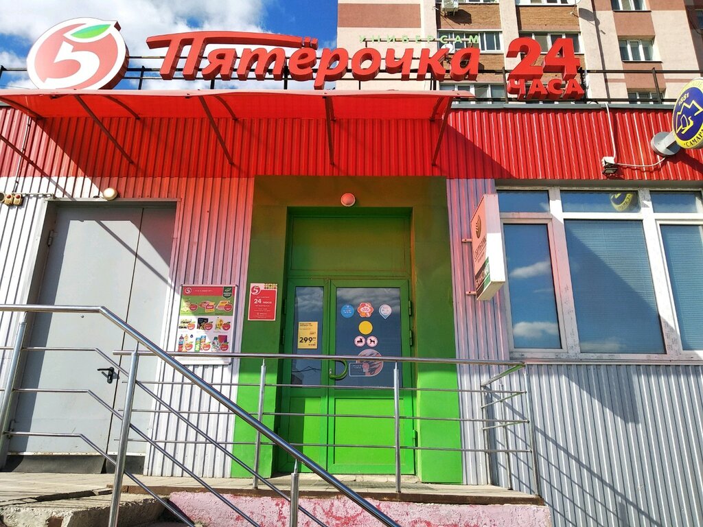 Самара Ул Дыбенко Магазины