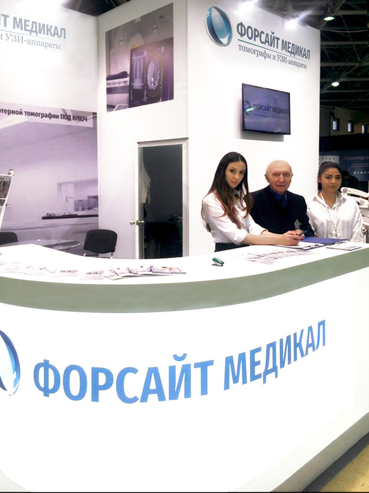 Медикал Сервис Магазины Москва