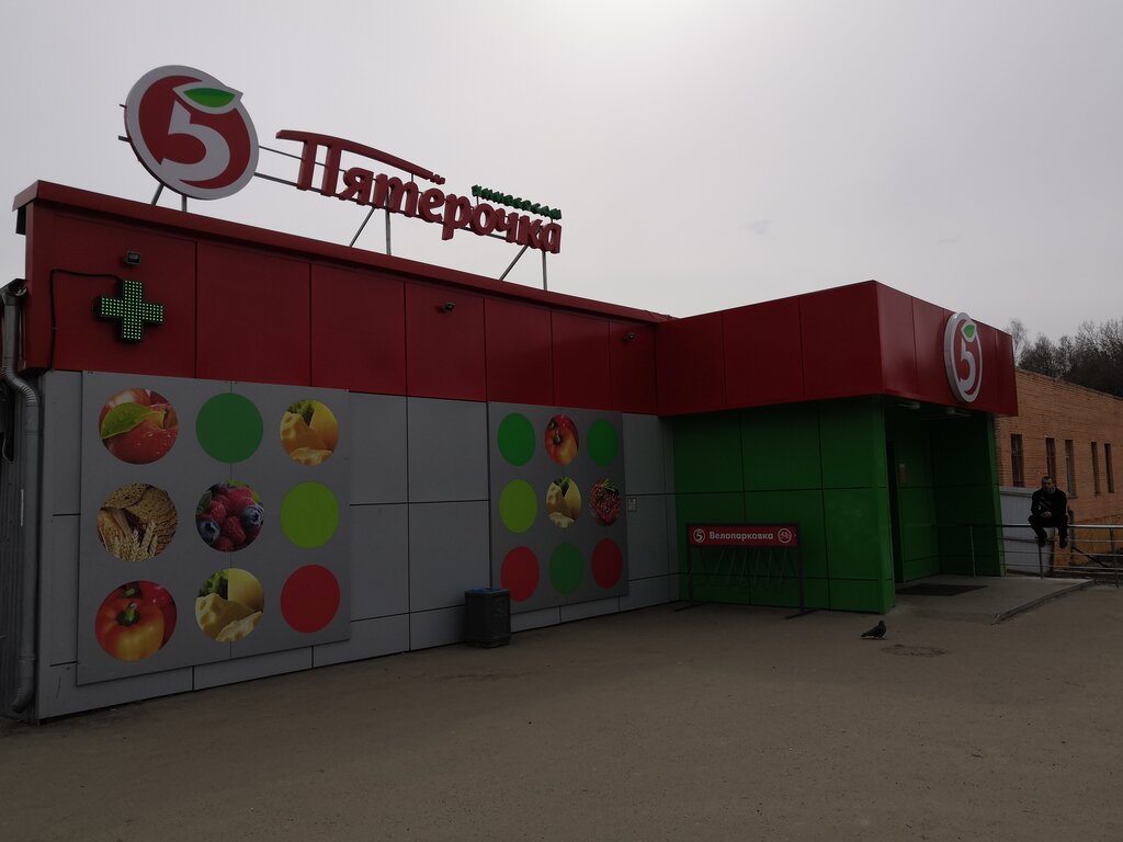 Supermarket Pyatyorochka, Moscow and Moscow Oblast, photo