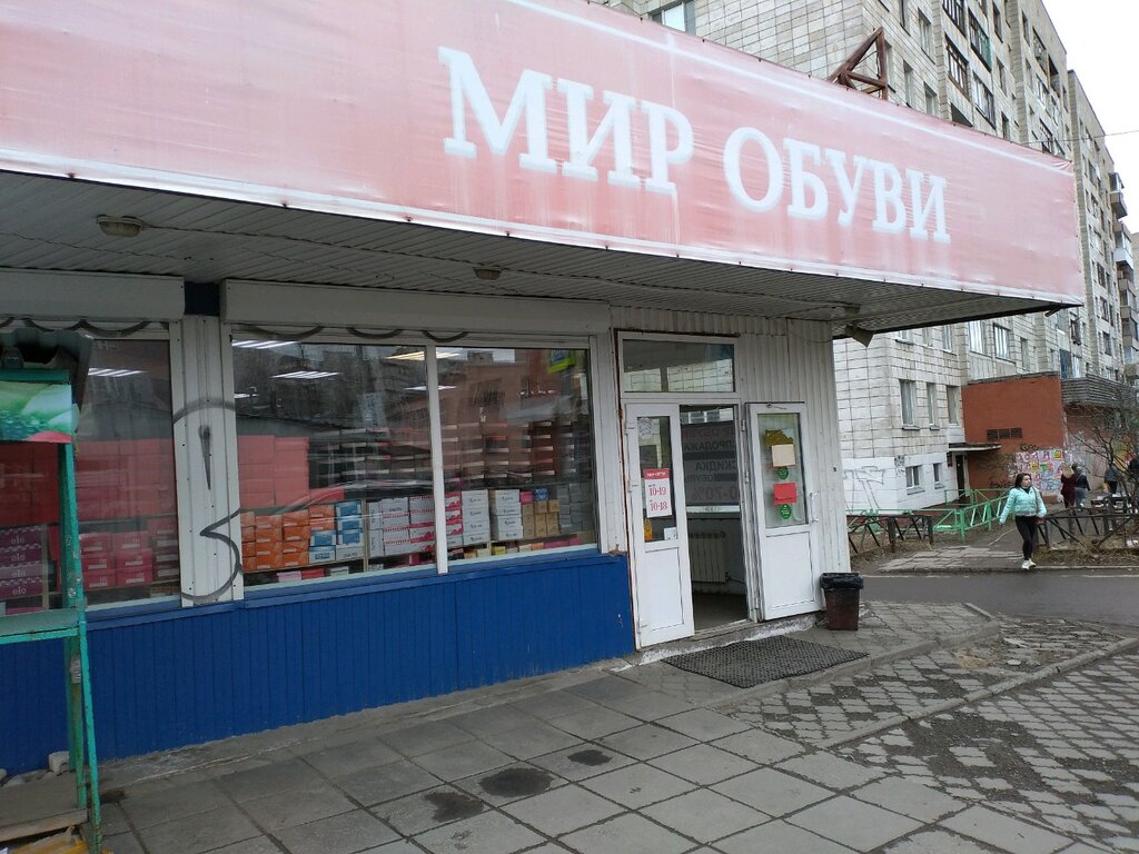 Магазин Ткани Архангельск Воскресенская 6