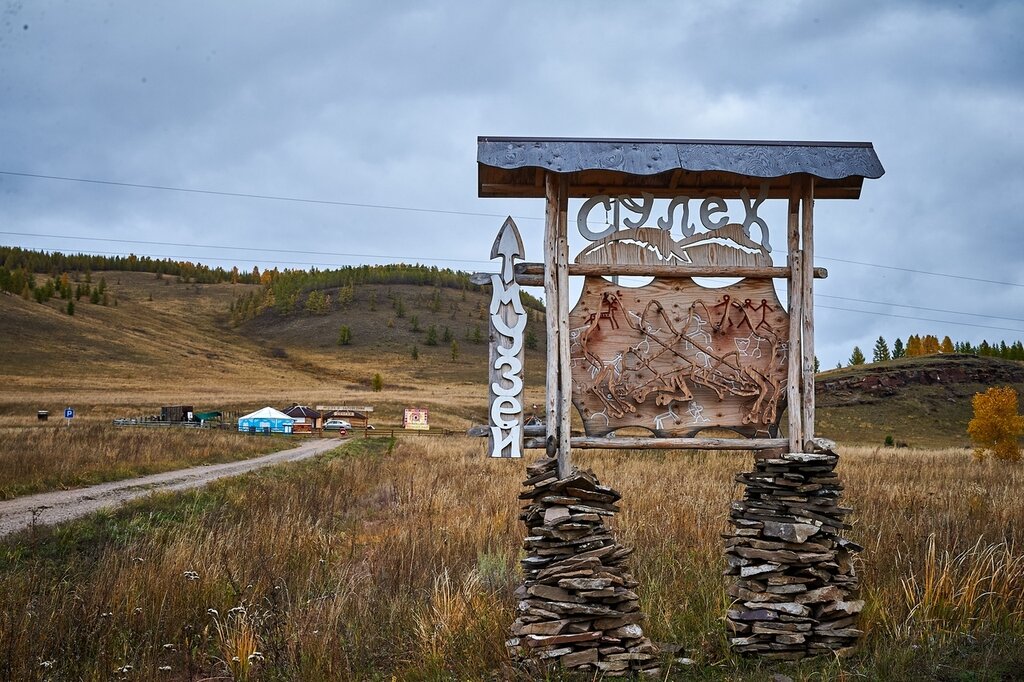 Landmark, attraction Памятник изобразительного искусства Сулекская писаница, Republic of Khakassia, photo
