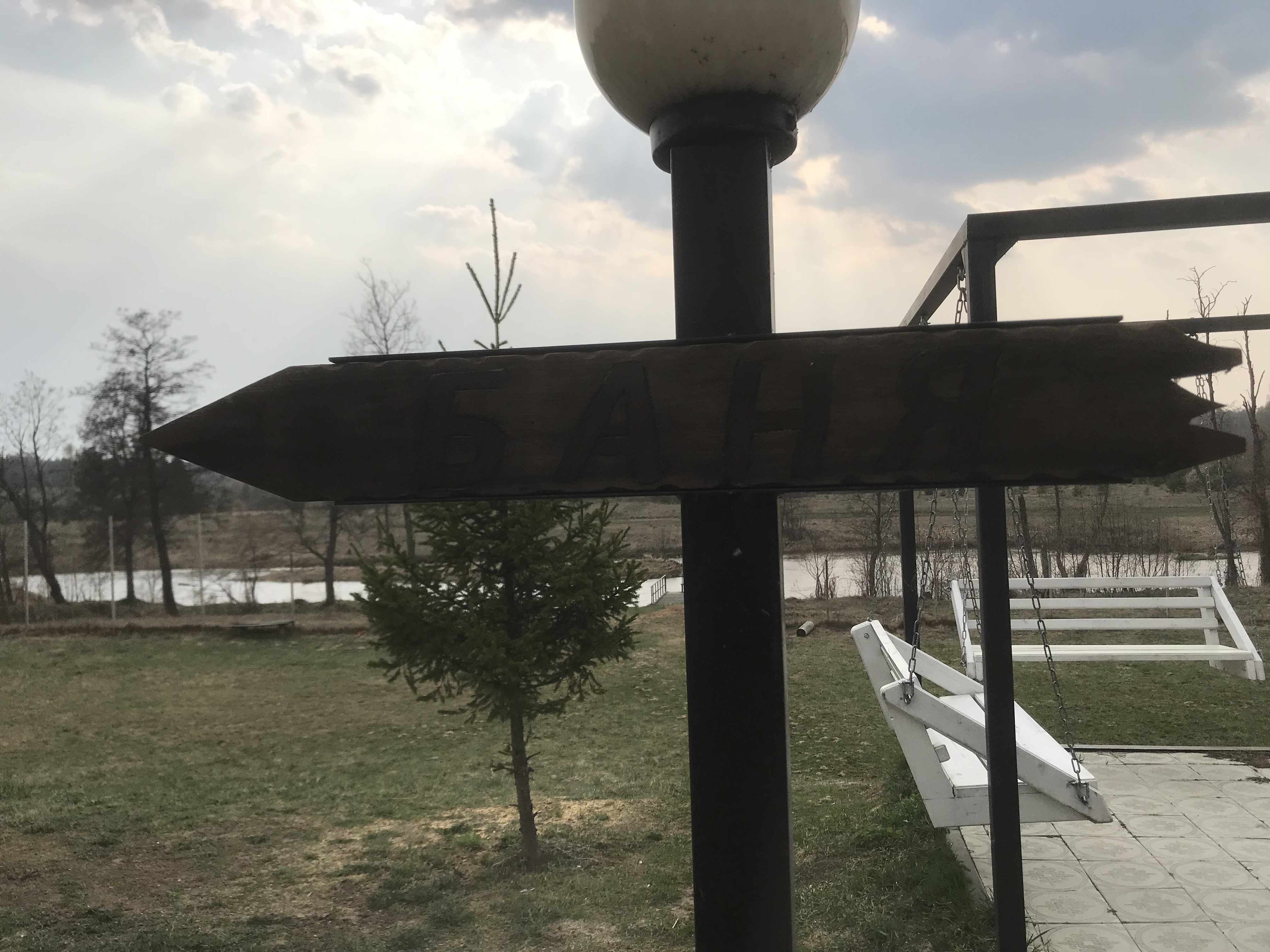 Фото Лежневская лагуна