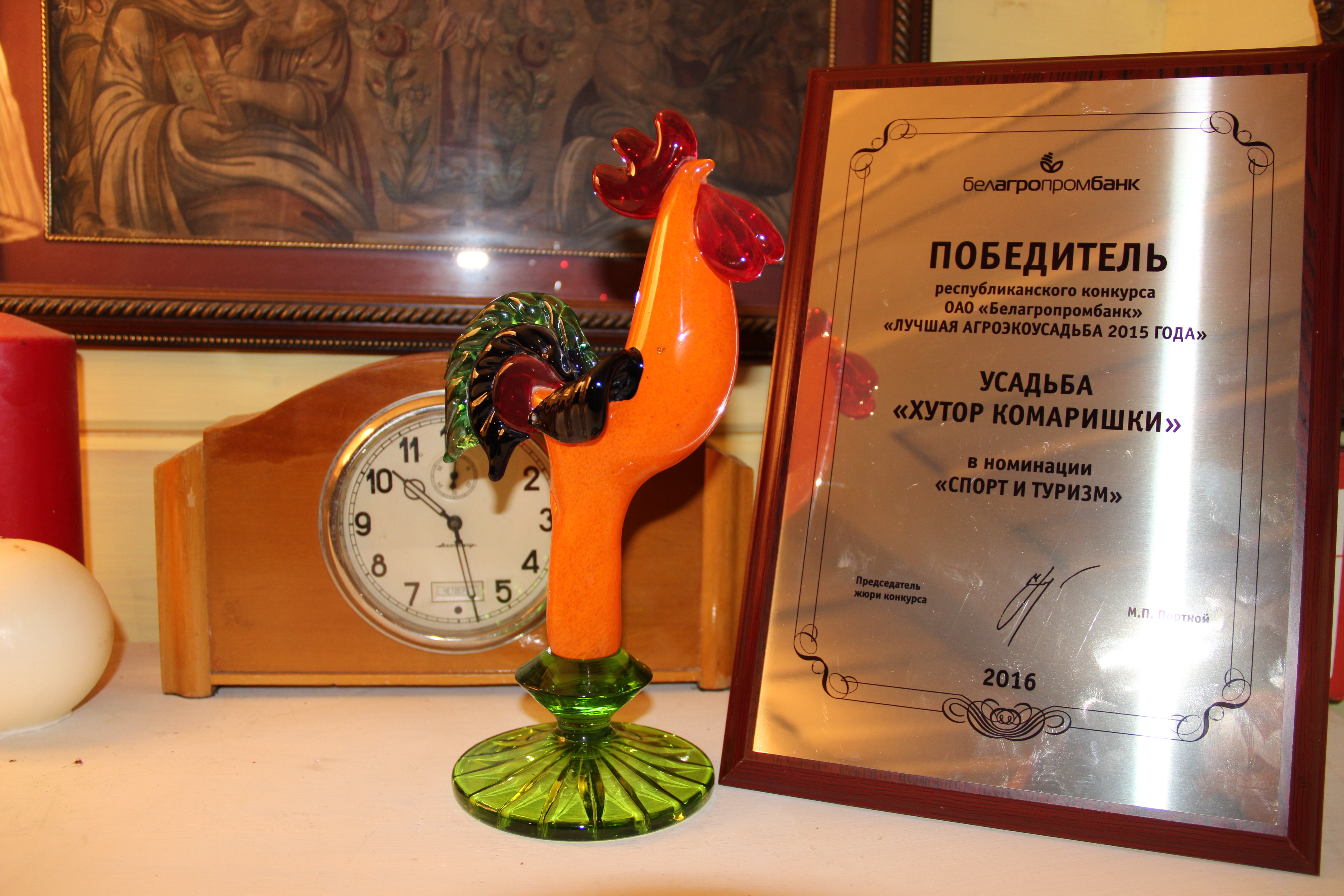 Фото Хутор Комаришки