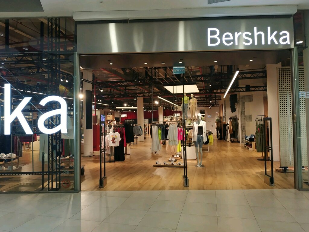 Бешка Магазин Одежды