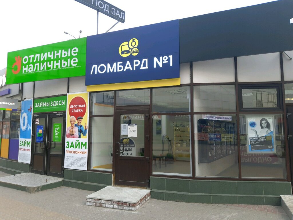 Дзержинского 25 курск фото