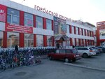 Спорт-42 (Kurako Avenue, 49), sitio web de información
