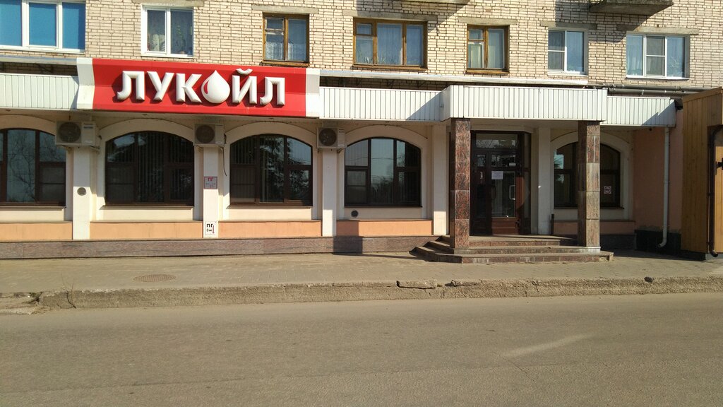 Oil products Lukoyl-Severo-Zapadnefteprodukt, Veliky Novgorod, photo
