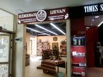 Ijevan (Sovetskaya Street, 55А), bebidas alcohólicas