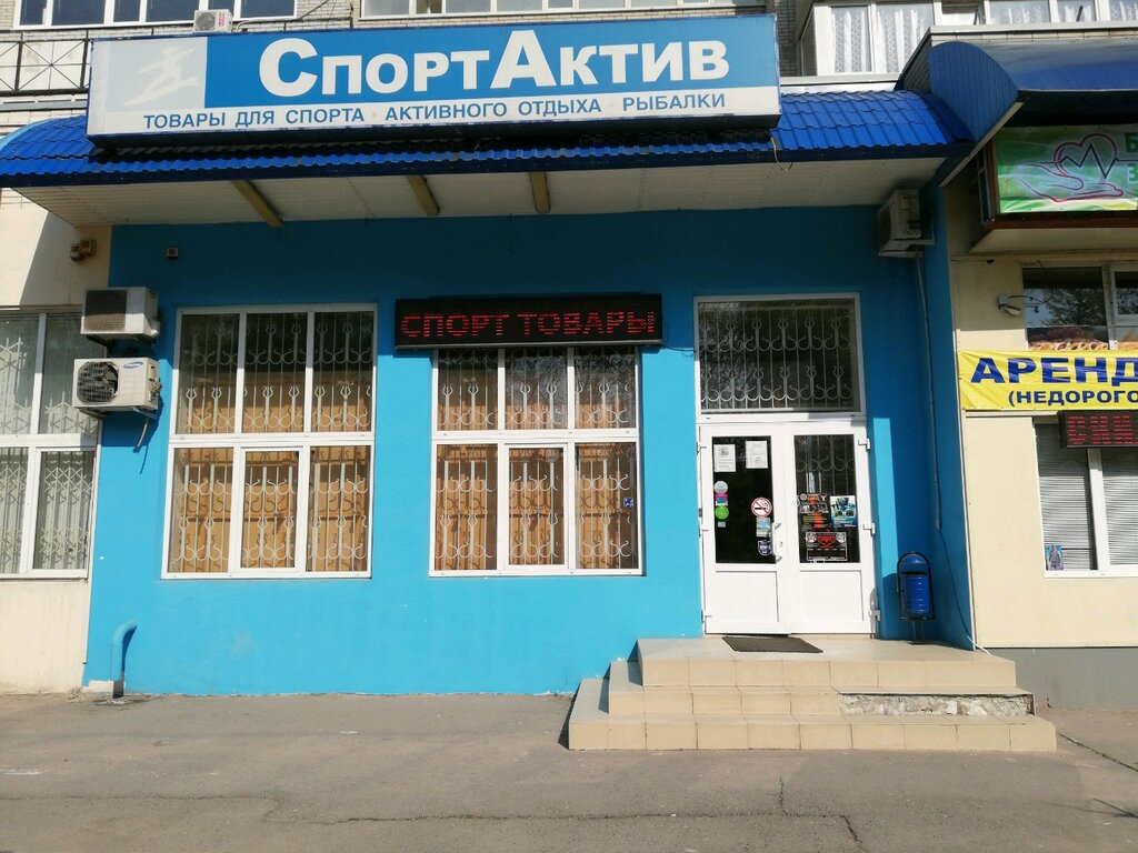 Магазин Ул Зорге