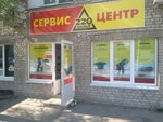 Power tool service center Vservice. rf (Vysokovoltnaya Street, 40) ، إصلاح المعدات الكهربائية