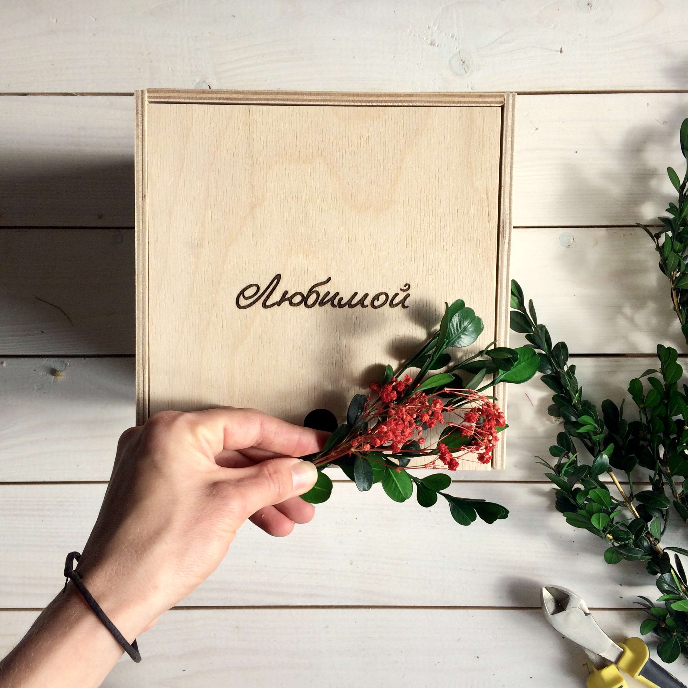 Бетонной коробке можно быть просто счастливым