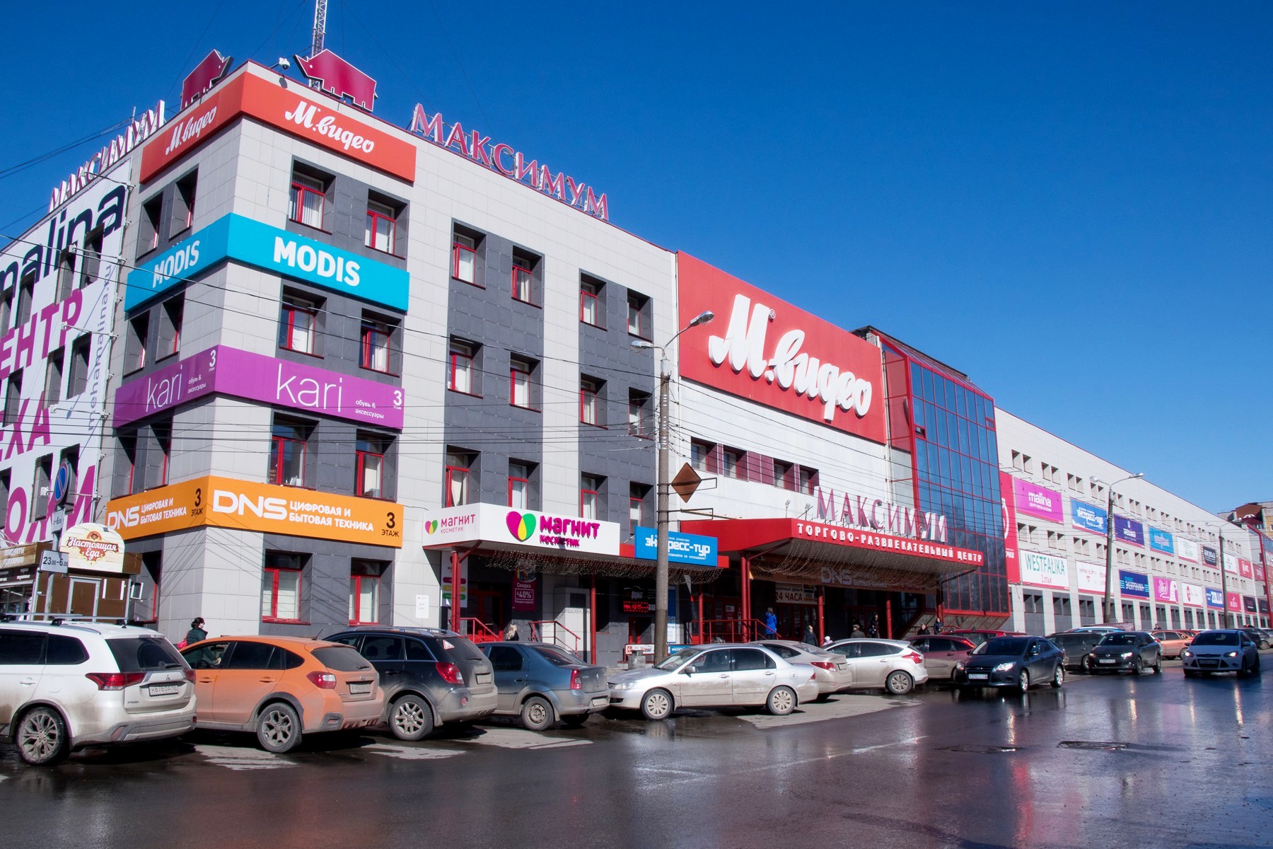 Максимум ул 9 мая 47а фото