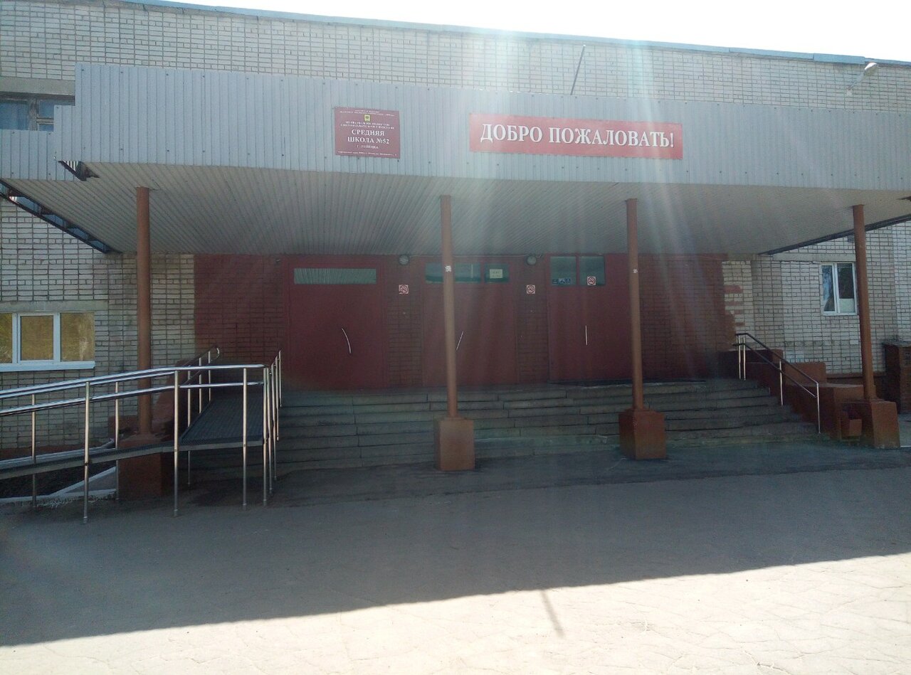 69 Школа липецк карта