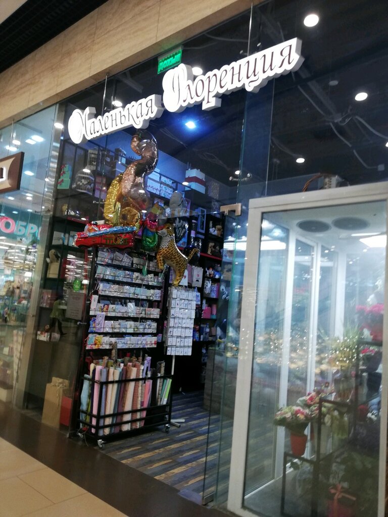 Флоренция Магазин Цветов