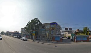 Адрес 220 Вольт