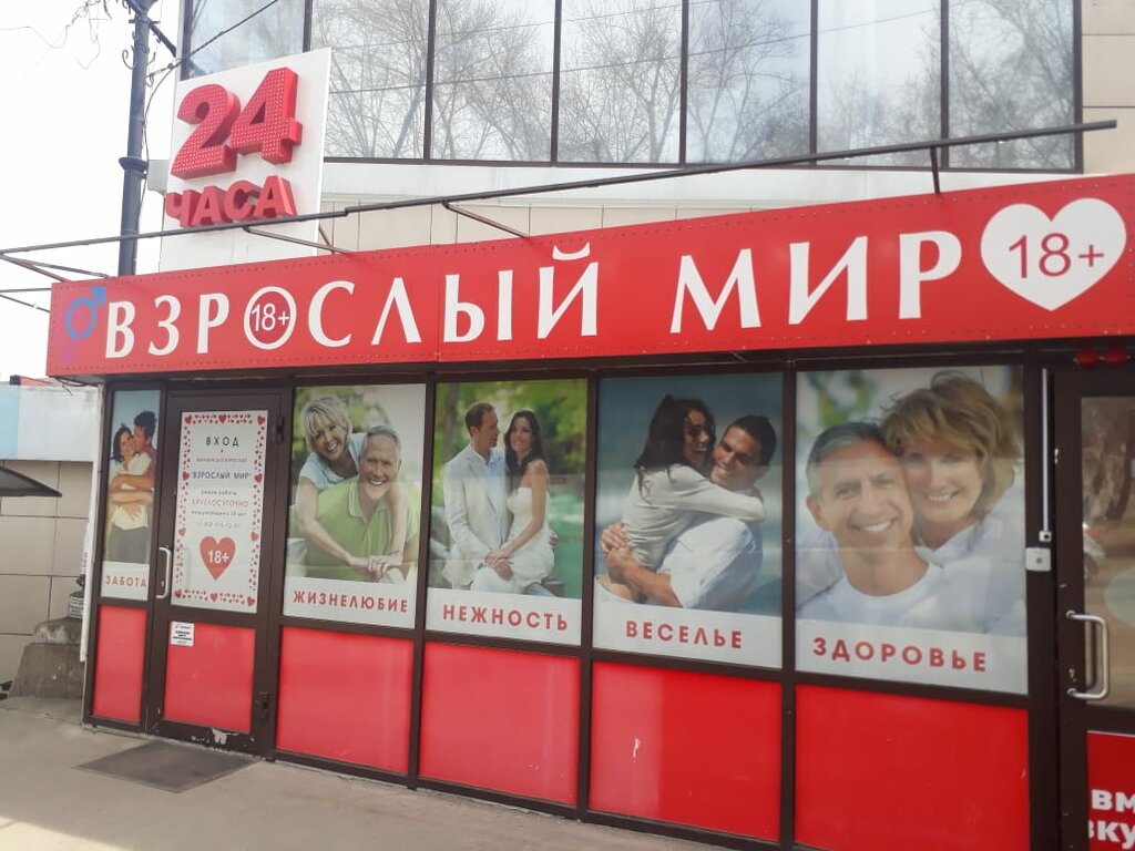 Секс Такси Иркутск