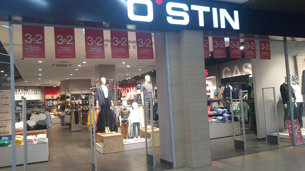 Temporarily closed: O'STIN, clothing store, Московская область, Пушкино, улица Ч