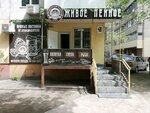 Объединенные частные пивоварни (Zorge Street, 48) ، متجر بيع البيرة
