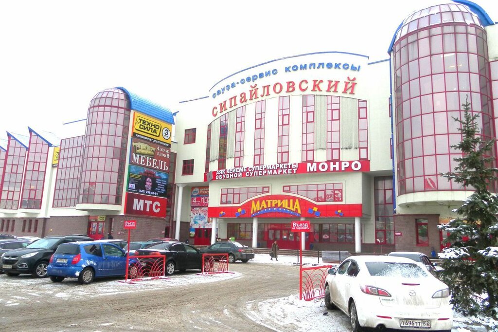 Максидом ул маршала жукова 42 уфа фото