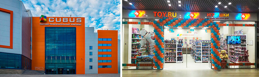 Кубус гатчина схема магазинов