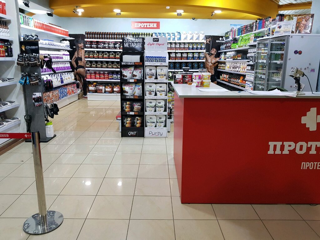 Спортивные Магазины Кемерово Адреса