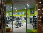 Lapotok (Karl Marx Street, 10), shoe store