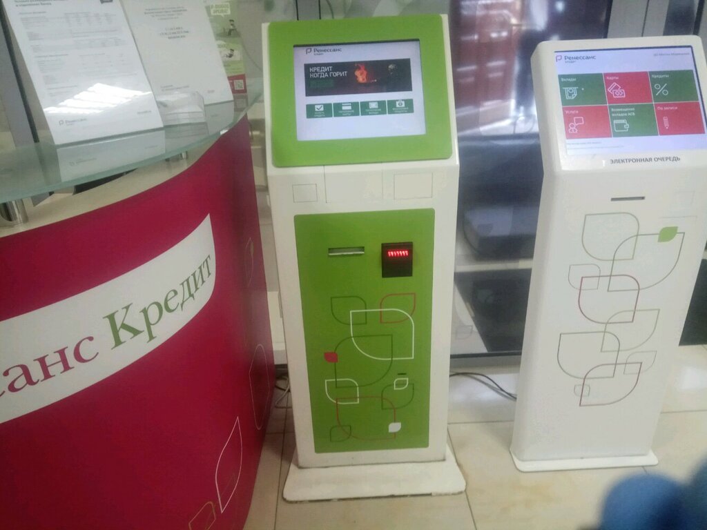 Payment terminal Renessans Bank, Moscow, photo