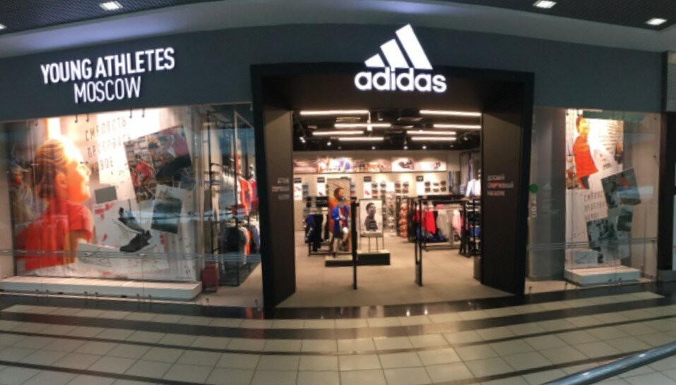 Adidas Kids Магазины В Москве