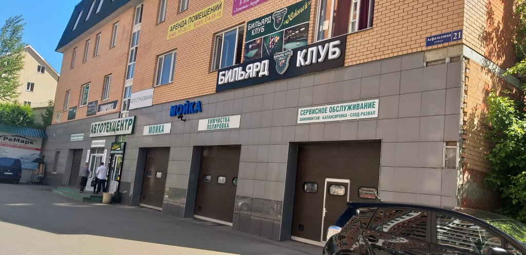 Страхование автомобилей автострахование