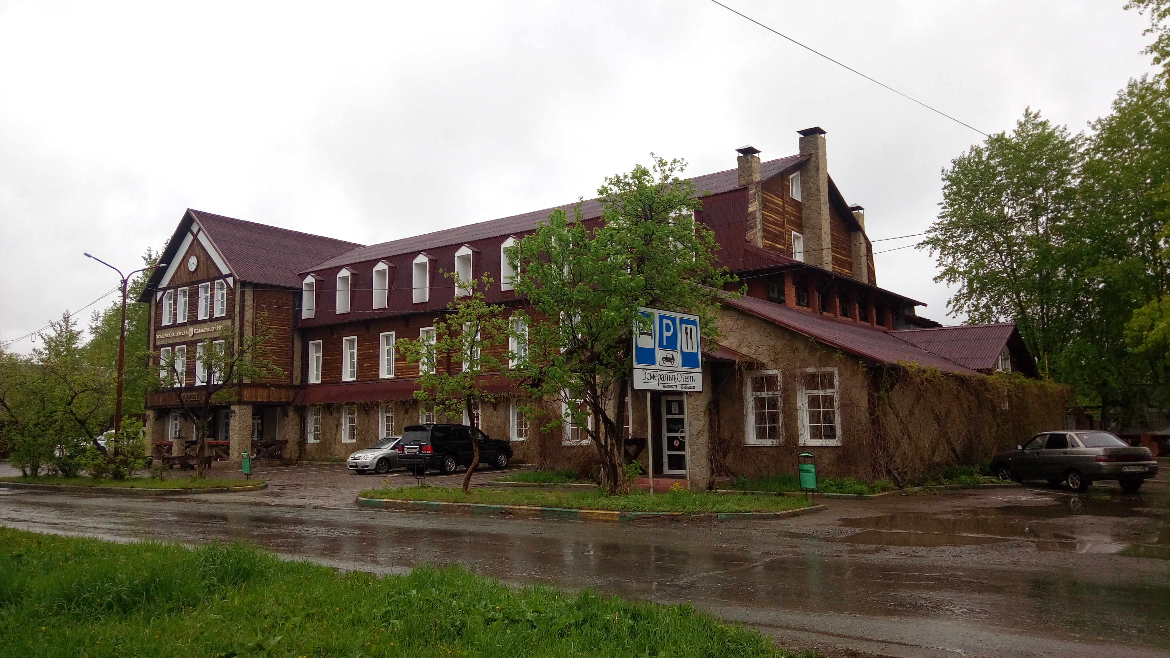 Фото Эсмеральд Отель