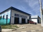 Autosamurai (Moskovskoye shosse, 2М) ، متجر قطع غيار ولوازم السيارات