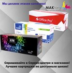 PrintLight (Suschyovsky Val Street, 43), consumables for office equipment