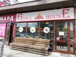 Grill House (Nikitina Street, 41), fast food