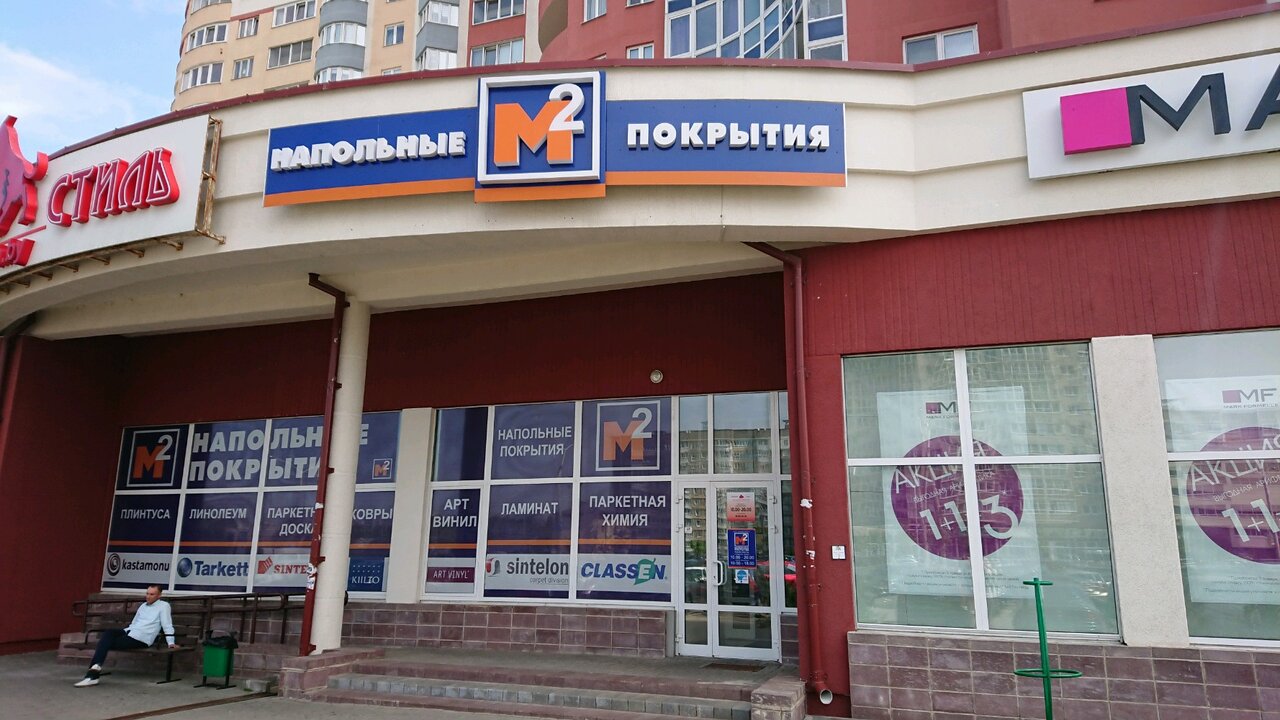 Карта минска проспект дзержинского 83