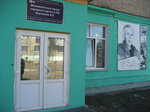 Мемориальный музей театр Бирюкова (ulitsa Kirova, 1), centro de exhibición