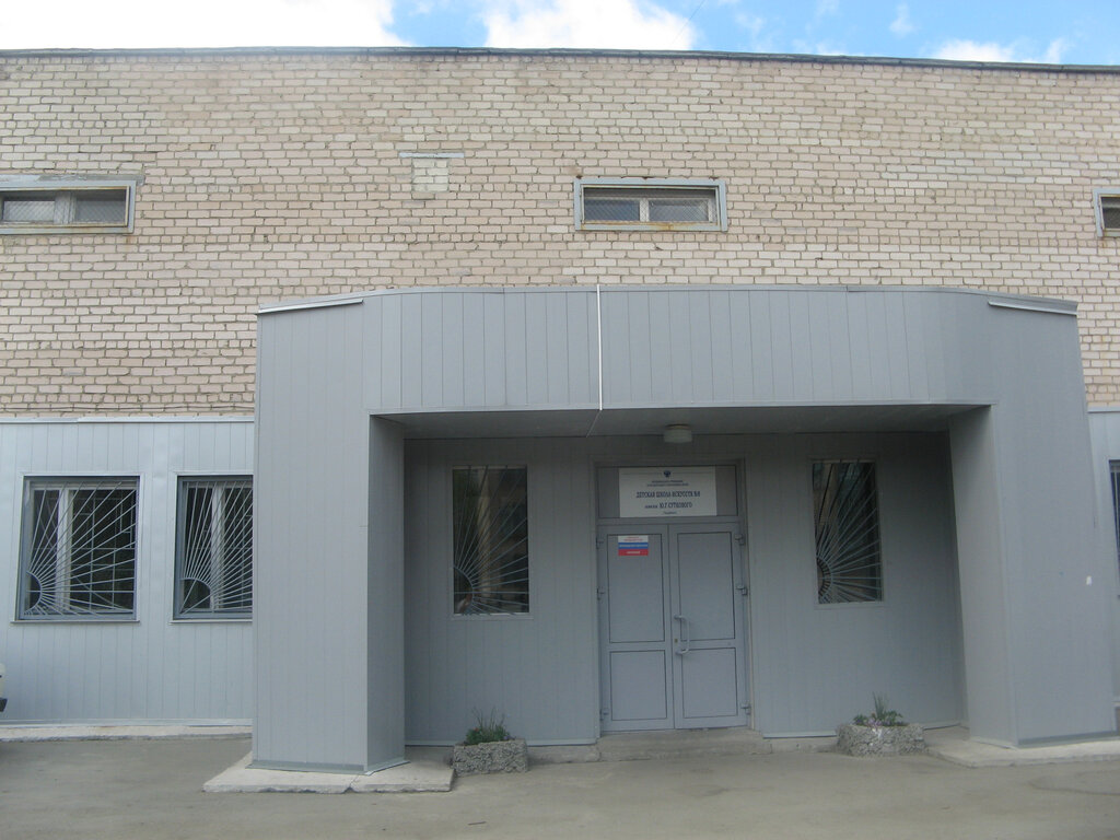 School of the arts Children's Art School № 8 named after Yu.G. Sutkovoy, Chelyabinsk, photo