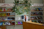 Biblioteka-filial № 4 (улица Генерала Хрюкина, 10) ، مكتبة