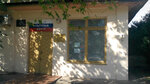 Biblioteka im. Selvinskogo (проспект Победы, 19), library