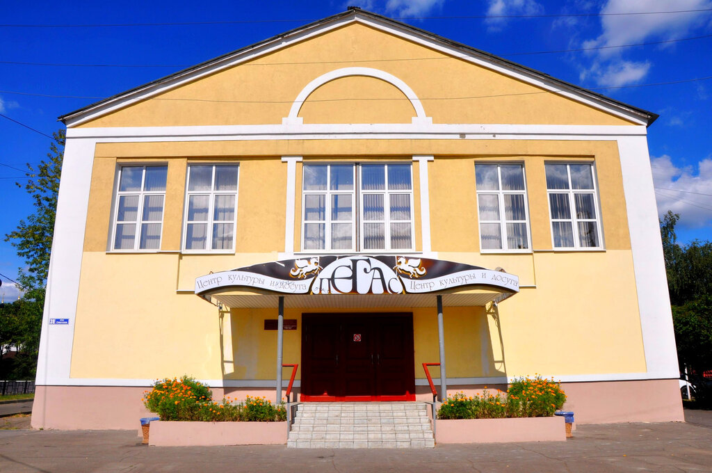 House of culture Pegas, Egorievsk, photo