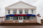 Oktyabr (ulitsa Lenina, 109), cinema