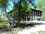 Inzenskaya Tsentralnaya Rayonnaya biblioteka (Ruzayevskiy pereulok, 2Б) ، مكتبة