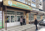 MBUK Gorodskoy tsentr Biblioteka im. semi Polevykh (mikrorayon Universitetskiy, 70), library