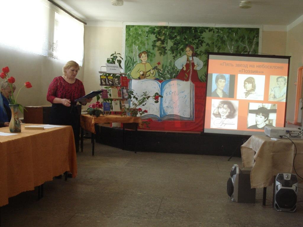 Biblioteca Алешинская сельская библиотека, , foto