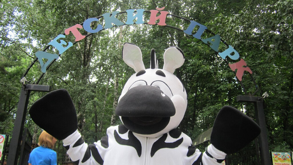 Ульяновский парк пенза