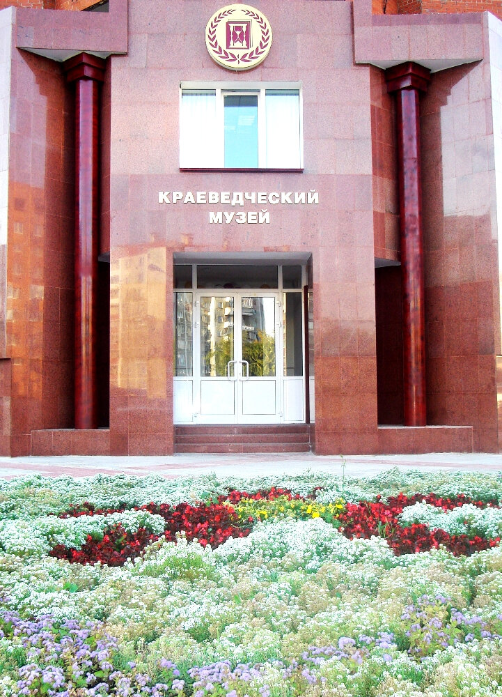 Достопримечательности в Копейске: 7 любопытных мест — Yandex Maps