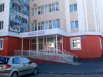 Biblioteka № 4 Mbu Gorodskaya tsentralizovannaya bibliotechnaya sistema g. Khanty-Mansiyska (ulitsa Svobody, 61), library