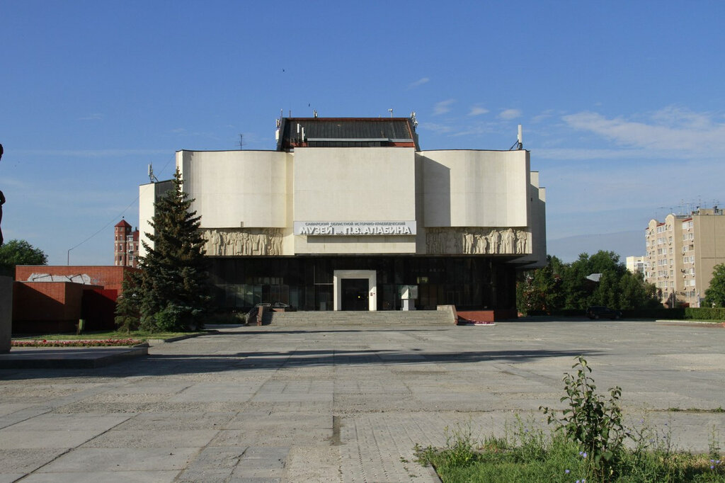 Museum Samara Museum for Historical and Regional Studies, Samara, photo