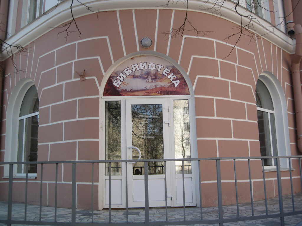 Biblioteca Tsentralnaya rayonnaya biblioteka, , foto
