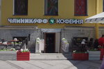 Chainikoff (6th Vasilyevskogo Ostrova Line, 21), coffee shop
