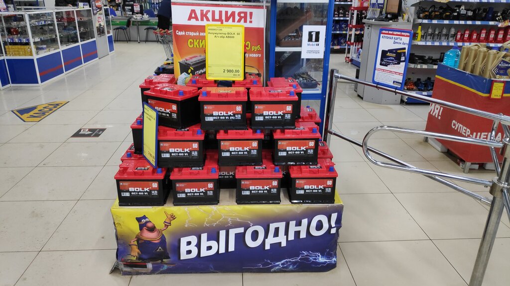 Дикон Авто Ярославль Интернет Магазин Каталог